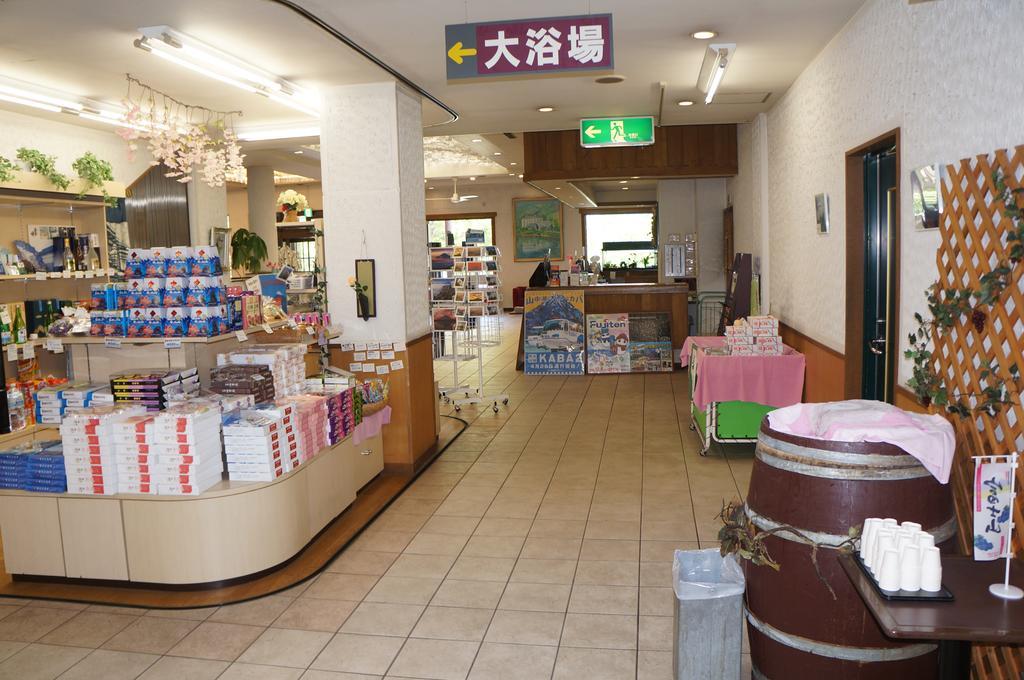 足和田ホテル 富士河口湖町 エクステリア 写真