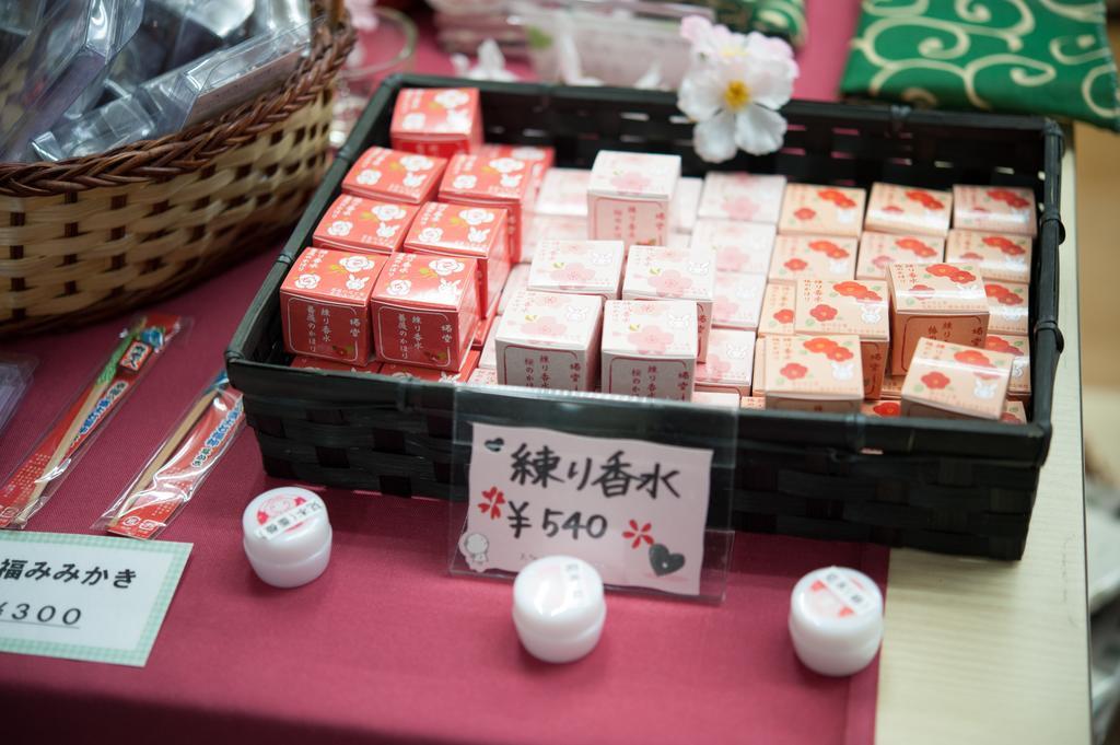 足和田ホテル 富士河口湖町 エクステリア 写真